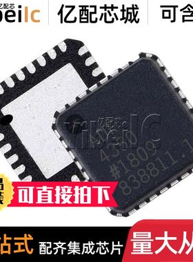 原装 ADF4350BCPZ LFCSP-32 贴片RL7 BCP 时钟/频率合成器 芯片