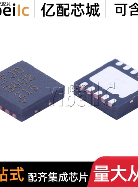 全新原装 LT3092EDD DFN-8 贴片 #TRPBF PBF IDD 电流调节 芯片