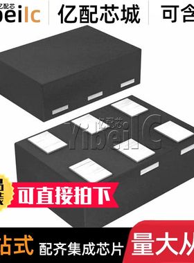 全新原装 TPS3898ADRYR SON-6 贴片 ADRY ADRYT 监控器 芯片