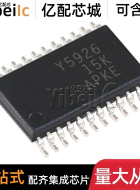 全新原装 TLC5926IPWPR HTSSOP-24 贴片IPWP IPWPRG4 Y I 驱动器