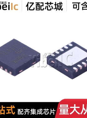 全新原装 TIOL111DMWR VSON-10 贴片 DMW DMWT 收发器 芯片