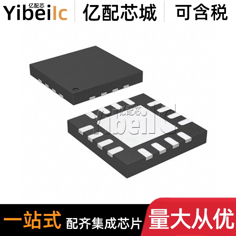 全新原装 LT3755EUD QFN-16 贴片 #TRPBF PBF IUD LED驱动器 芯片