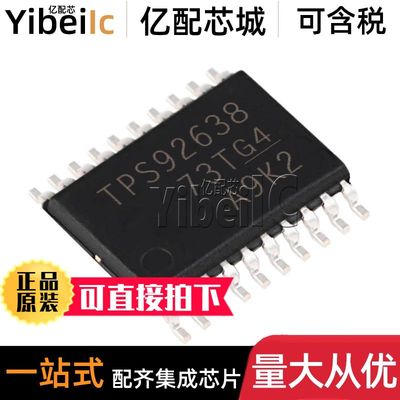 全新原装 TPS92638QPWPRQ1 HTSSOP-20 贴片Q QPWP LED驱动器芯片