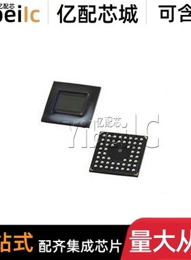 全新原装 MT9V024IA7XTC IBGA-52 图像传感器 镜头 摄像头 芯片