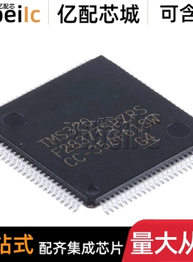 全新原装 TMS320F28377SPZPS HTQFP-100 贴片 MCU微控制器 芯片