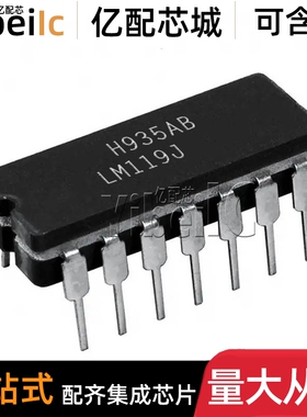 全新原装 LM119J CDIP-14 直插陶瓷LM119J/883 模拟比较器 IC芯片