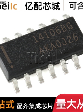 全新原装 MC14106BDR2G SOIC-14 贴片14106BG BDG BD 反相器 芯片