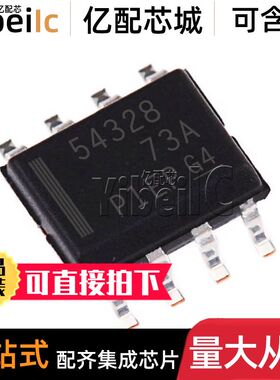 全新原装 TPS54328DDAR SOPWR-8 贴片54328 DDA 开关稳压器 芯片