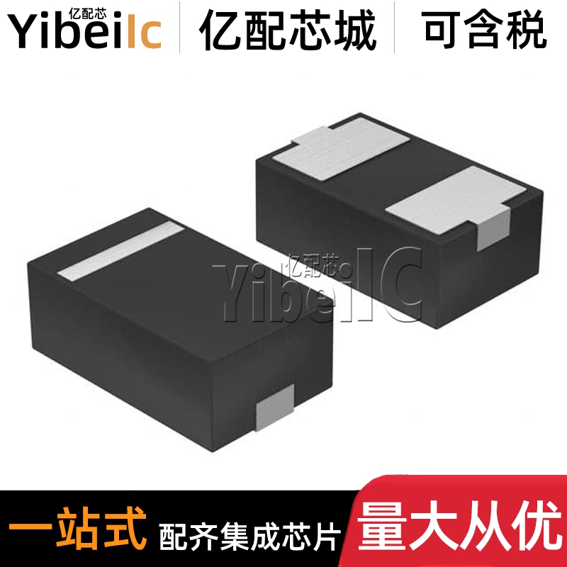 全新原装 VESD03A1B-HD1-GS08 LLP1006-2L 贴片 TVS二极管 芯片