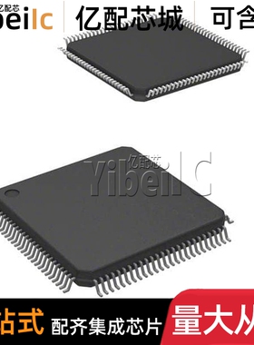 全新原装 F280048PMQR LQFP-64 贴片 PMQ Q 32位微控制器 芯片
