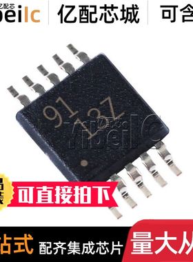 原装 TPD2S703QDGSRQ1 VSSOP-10 QDGS QDGSTQ1 TVS混合技术 芯片