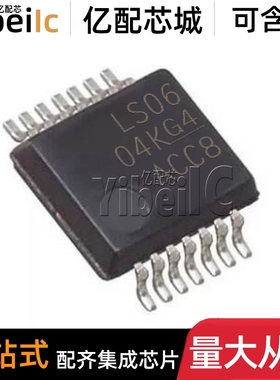 全新原装 SN74LS06DBR SSOP-14 贴片 SN74LS06DB 变换器 芯片