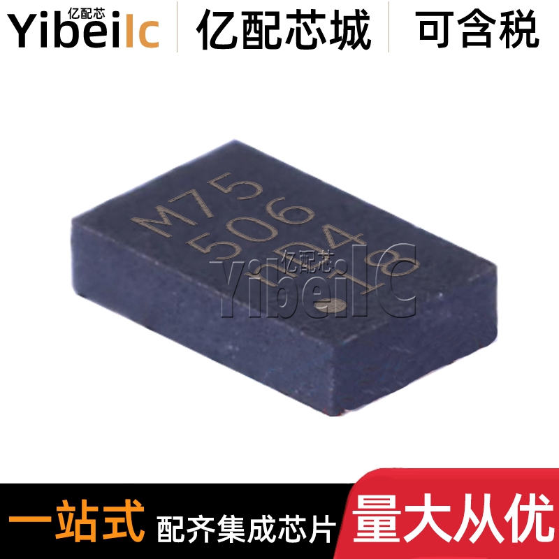 全新原装 LM75BTP,147 HWSON-8 贴片 LM75BTP 温度传感器 芯片