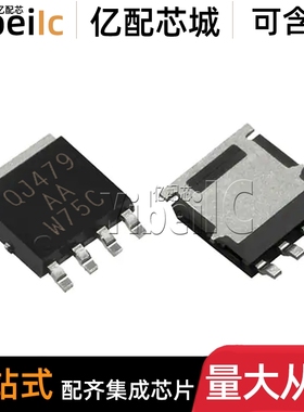 全新 SQJ479EP-T1_GE3 PPAK SO-8 P-CH 80V 32A MOS场效应管 芯片