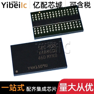 全新原装 K4B8G1646D-MYK0 FBGA-96 贴片 DDR3存储器 芯片