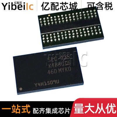 全新原装 K4B8G1646D-MYK0 FBGA-96 贴片 DDR3存储器 芯片
