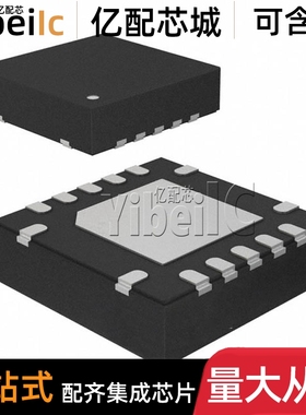 全新原装 TUSB213RGYR VQFN-14 贴片 RGY RGYT 接口专用IC 芯片