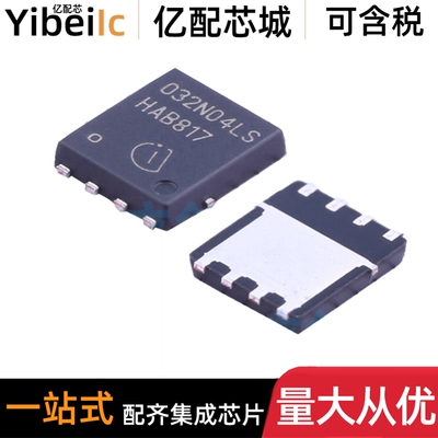 全新原装 BSC032N04LS BSC360N15NS3G TDSON-8 场效应管 芯片