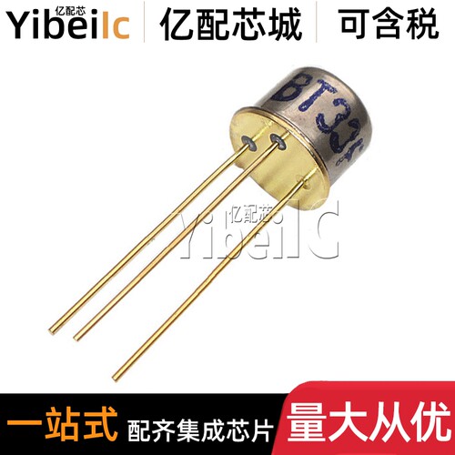 全新原装 BT33F TO-39金封直插 单结晶体管 硅半导体双基极二极管