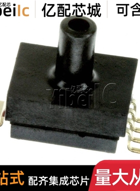 全新原装 MPXM2053GS MPAK 贴片MPXM2053 压力传感器 芯片