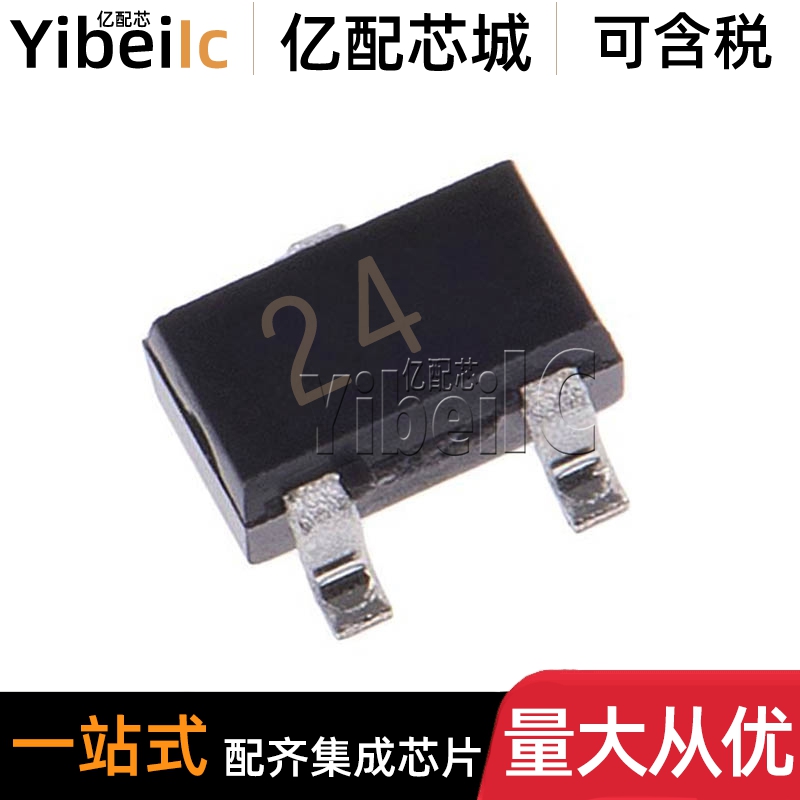 全新原装 DTC114EETL EMT3 贴片EE TL NPN 150MW 数字三极管