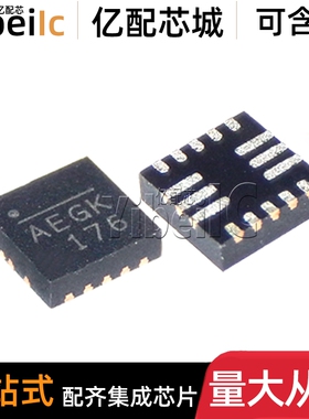5个 全新原装 MP2615GQ-Z QFN-16 贴片MP2615GQ 电池管理 IC芯片