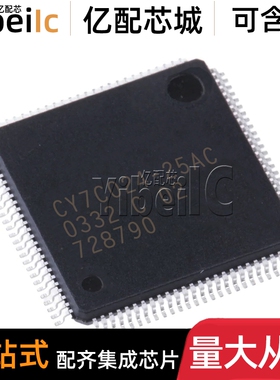全新原装 CY7C024AV-20AXI TQFP-100贴片AXC AXCT SRAM存储器芯片