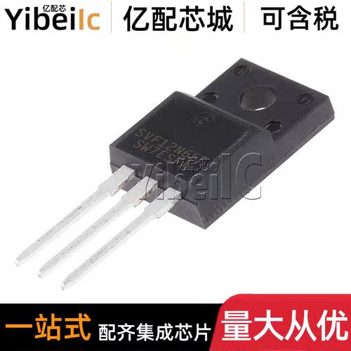 全新原装 SVF12N65F TO-220F 直插N沟道 650V 12A MOS场效应管