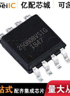 全新原装W25Q80BVSSIG SOP8  W25Q80 丝印25Q80BVSIG  存储器