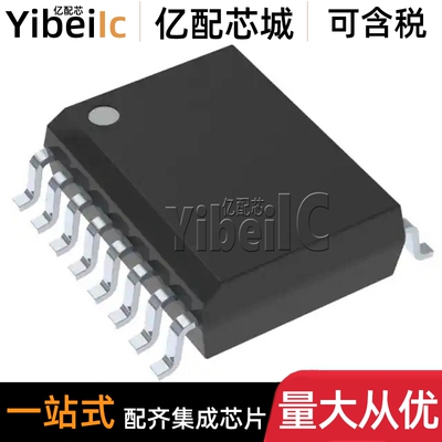 全新原装 UCC21732QDWRQ1 SOIC-16 QDWK QDWKQ1 栅极驱动器 芯片