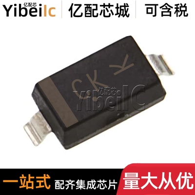 全新原装 MMSZ4684T1G SOD123 贴片丝印CK 3.3V 500MW 稳压二极管