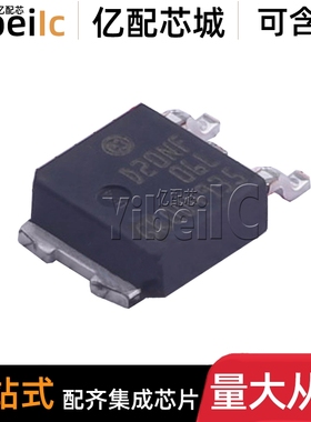 全新原装 STD20NF06LT4 DPAK贴片D20NF06L D20NF MOS场效应管芯片
