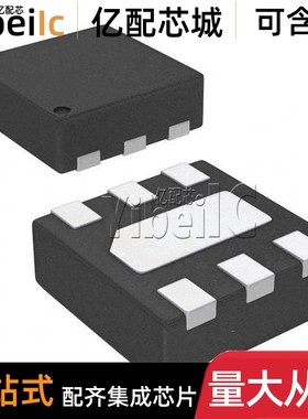 全新原装 FPF1006 WDFN-6 贴片 丝印106* 电源开关 芯片