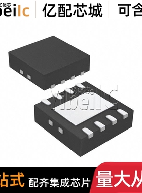 全新原装 MP2452DD-LF-Z QFN-8 贴片 MP2452DD 开关稳压器 芯片