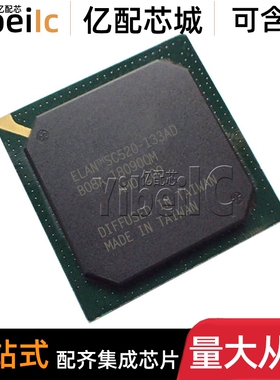 全新原装 ELANSC520-133AD BGA 贴片 总线微控制器 IC芯片