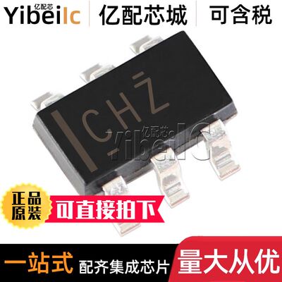 10个 全新原装 TPS2553DBVR-1 SOT23-6 DBVT DBV 电源开关 IC芯片