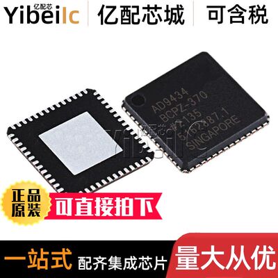 AD9434BCPZ-370 LFCSP-56 贴片 BCPZRL7 370/500 模数转换器 芯片