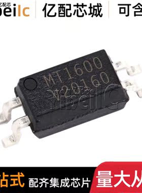全新原装 TCMT1600 SOP-4 贴片 晶体管输出光电耦合器 芯片
