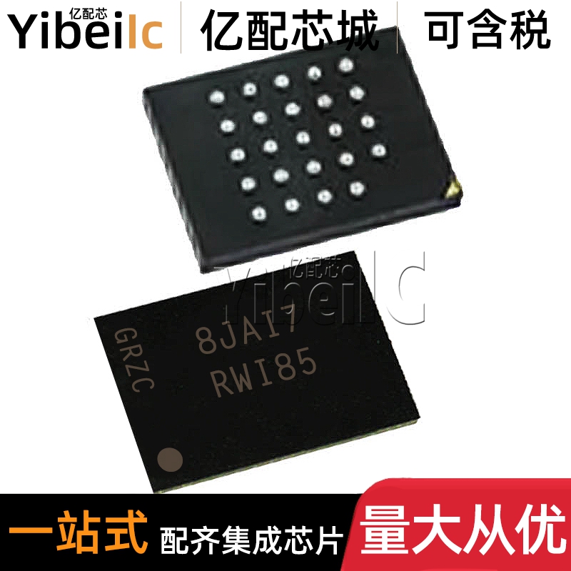 MT25QL02GCBB8E12-0SIT TPBGA-24 贴片 FLASH存储器 IC芯片