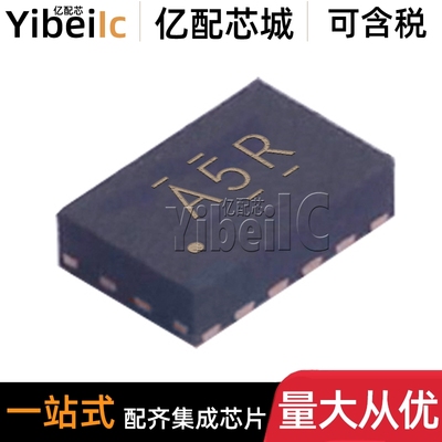 全新原装 TS5USBA224RSWR UQFN-10 TS5USBA224RSW 模拟开关 芯片