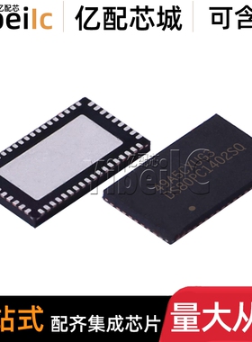 全新原装 DS80PCI402SQ WQFN-54 贴片SQE /NOPB 信号缓冲器 芯片