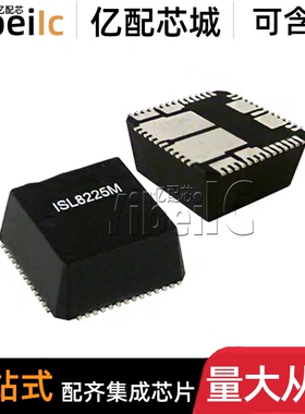 全新原装 ISL8225MIRZ-T QFN-26 ISL8225MIRZ 直流转换器 芯片