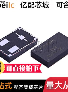全新原装 TPS84620RUQR B1QFN47 贴片RUQ RUQT 开关稳压器 IC芯片