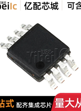 全新原装 LM3402HVMM/NOPB VSSOP-8 LM3402HVMMX LED驱动器 芯片