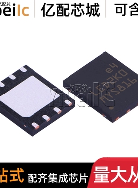 全新原装 LED2000PUR VFQFPN-8 贴片LED2K0 PU LED照明驱动器芯片