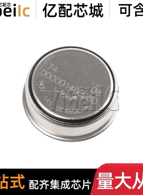 全新原装 DS1992L-F5+ CAN 贴片 DS1992L+F5 存储卡 芯片