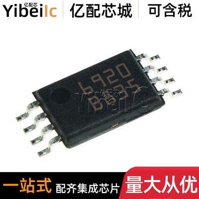 全新原装 L6920DTR TSSOP-8 贴片L6920D 800mA 开关稳压器 IC芯片