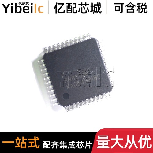 全新原装 RN8302B QFP-44 贴片 三相多功能防窃电计量芯片 芯片