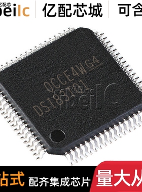 全新原装 SN65DSI83TPAPRQ1 HTQFP-64 贴片 TPAP 接口专用IC 芯片