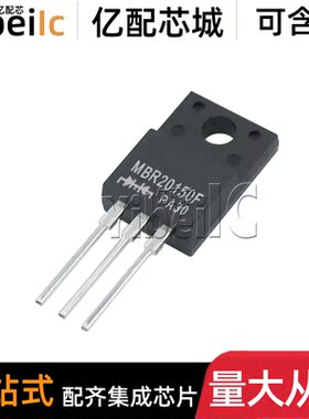 全新原装 MBR20150FCT ITO220AB MBR20150F 肖特基二极管 芯片
